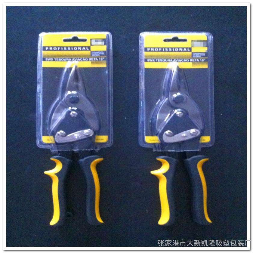 五金(jin)工具吸塑包(bao)裝應用